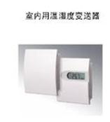 EE10-T6-E01-T55 温湿度变送器