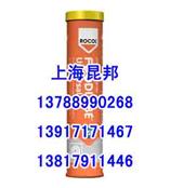 rocol15231食用宝多用途轴承脂