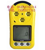环氧氯丙烷报警器