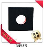 大理石方尺/方尺——专业生产
