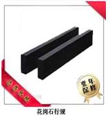 大理石平行规/平行规——专业生产