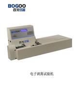 供应剥离试验机