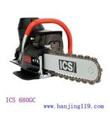混凝土链锯ICS 680GC
