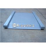 1*1m金华15t防水地磅