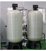 供应宇思特YS系列一用一备软化水处理设备