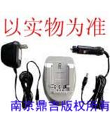 天宝Trimble5700/5800/R7/R8/GPS系列电池充电器