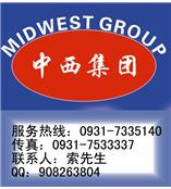 土壤养分测试仪（土壤化肥速测仪） 型号:HT4-TPY-6PC库号：M33995