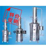 自控型不锈钢蒸馏水器（优势） 型号:CN63M/HSZII-5K 库号：M382476