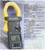 PROVA6605台湾宝华PROVA-6605交流电力及谐波分析仪PROVA 6605