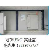 淘宝商场质量检测报告办理