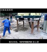 低能耗沸石污水处理设备，高效率明矾石污水处理设备，低成本石英岩污水处理设备