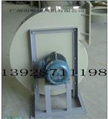 上海浦东闵行徐汇杨浦PP风机PVC风机塑料防腐离心风机防爆风机