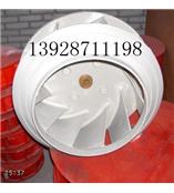 海南三亚海口PP风管风叶风轮叶轮PVC风轮叶轮风管风叶塑料注塑风轮叶轮风叶