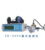 智能数字漏水检测仪
