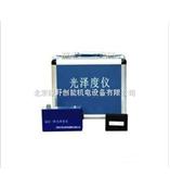 普通型光泽度计