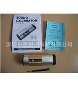 SC942台湾路昌噪音计音量校正器SC-942噪音计音量校准器SC 942