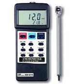 AM4216台湾路昌数字式风速计AM-4216细小扇叶型风速计AM 4216