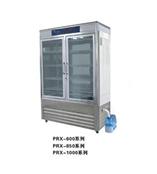 PRX-600D智能人工气候箱