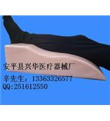 下肢垫