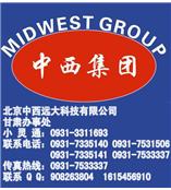 电脑超声波身高体重秤/人体电子秤/体检机 型号:HS18-HGM-15A库号：M334789