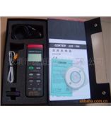 CENTER305台湾群特记忆式温度计CENTER-305数显温度表CENTER 305