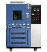北京低温恒温试验箱厂家直销价格※河南※重庆