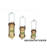 底部式液体石油产品取样器（330ml） 型号:WJ3-JN1053/中国