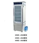 HWS-350智能恒温恒湿箱