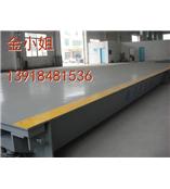 30吨10吨50吨20吨汽车衡【鹿泉电子地磅秤】大小型电子地磅称价格