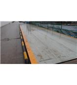 30吨10吨50吨20吨汽车衡【行唐电子地磅秤】大小型电子地磅称价格