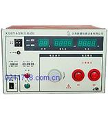XJ2671型耐压测试仪XJ-2671耐压测试仪