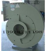 云南PP塑料防腐离心风机厂