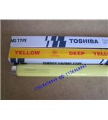 TOSHIBA 东芝防紫外线黄色、白光灯管