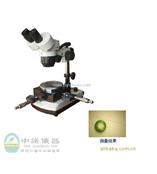 數顯光學測量顯微鏡 光學測量顯微鏡 數顯型測量顯微鏡