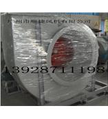 浙江风机厂-浙江防腐防爆风机厂-浙江塑料风机厂-浙江离心风机厂