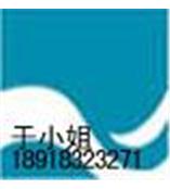 上海发烟量试验耐火性试验