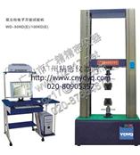 电子多能试验机|WD-100型多能试验机