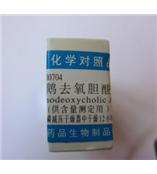 100700吡嘧司特钾对照品含量测定100mg