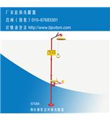 复合式洗眼器（销售13810339447）洗眼器来宝网