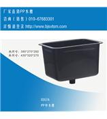 实验室家具PP水槽0357A（销售电话13810339447）PP水盆来宝网
