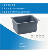 实验室家具PP水槽F（销售电话13810339447）PP水盆来宝网