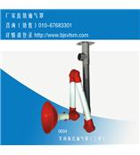 实验室万向顶式抽气罩（销售电话13810339447）抽气罩来宝网