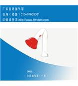实验室台式抽气罩（一节）销售电话13810339447抽气罩来宝网