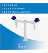 实验室双联化验水咀0321（销售电话13810339447）化验水咀来宝网
