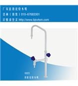 实验室双联化验水咀0323（销售电话13810339447）化验水咀来宝网