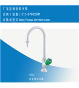 实验室家具单联化验水咀0713（销售13810339447）化验水咀来宝网