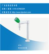 实验室家具单联化验水咀0715（销售13810339447）化验水咀来宝网