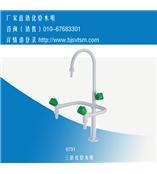 实验室三联化验水咀0731-3（销售13810339447）化验水咀来宝网