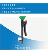PP壁挂式移动单口洗眼器（销售13810339447）洗眼器来宝网