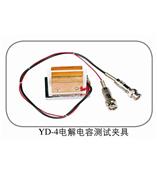 常州扬子配件YD-4/YD-5/YD-6A/YD-7A/YD-10/YD-14A/YD-15/YD-16